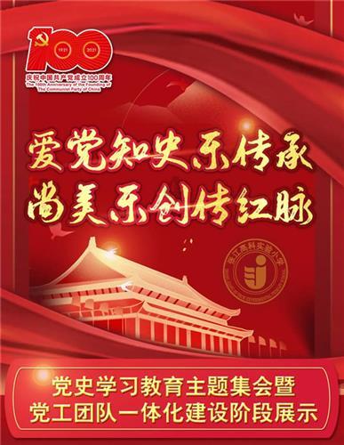 里约奥运会